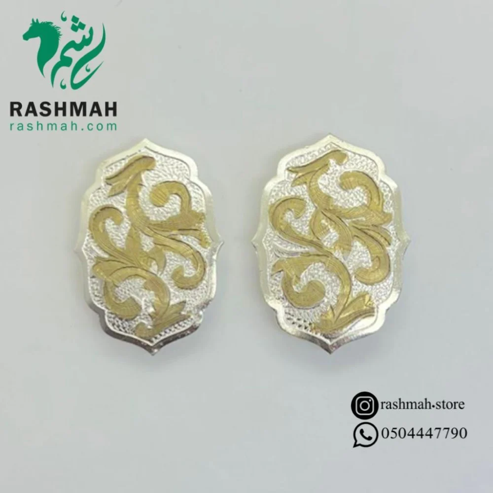 Golden Rashma Beauty Logo – Concho