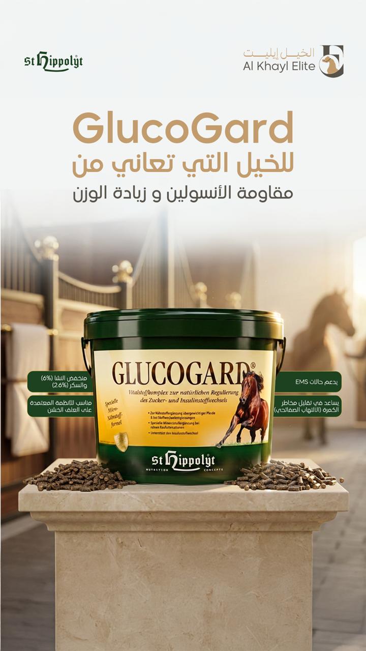 ®Glucogard