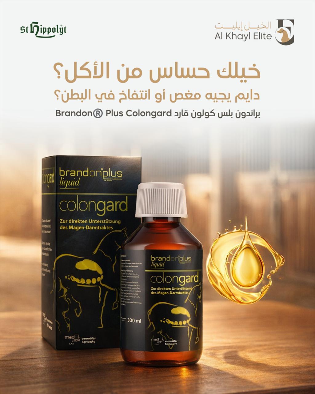 Brandon® plus Colongard