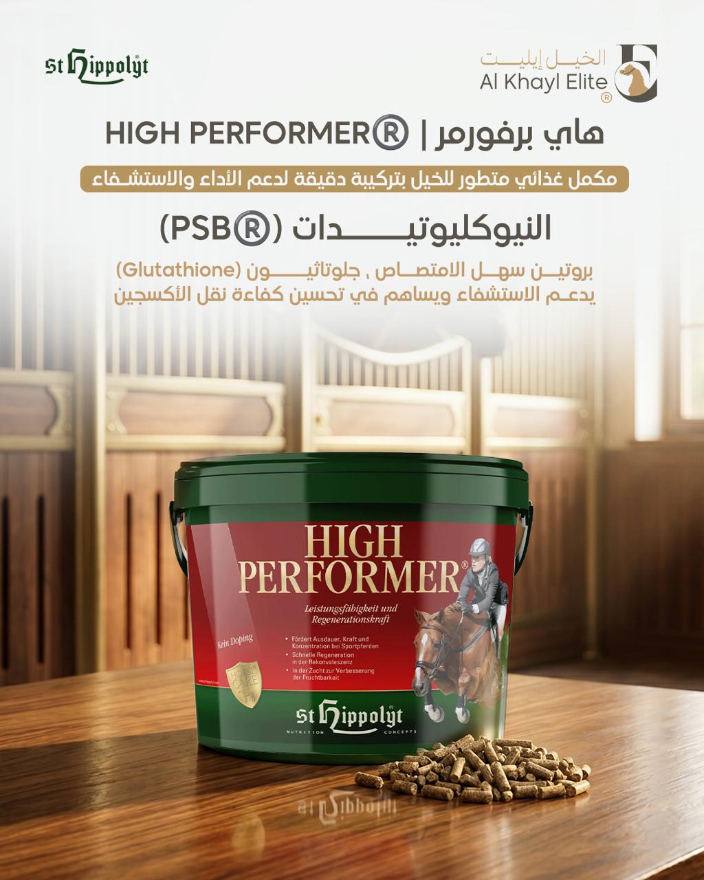 ®High Performer