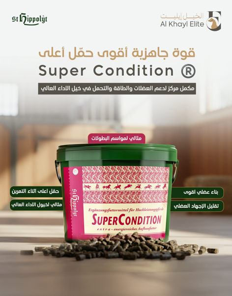 ®Super Condition