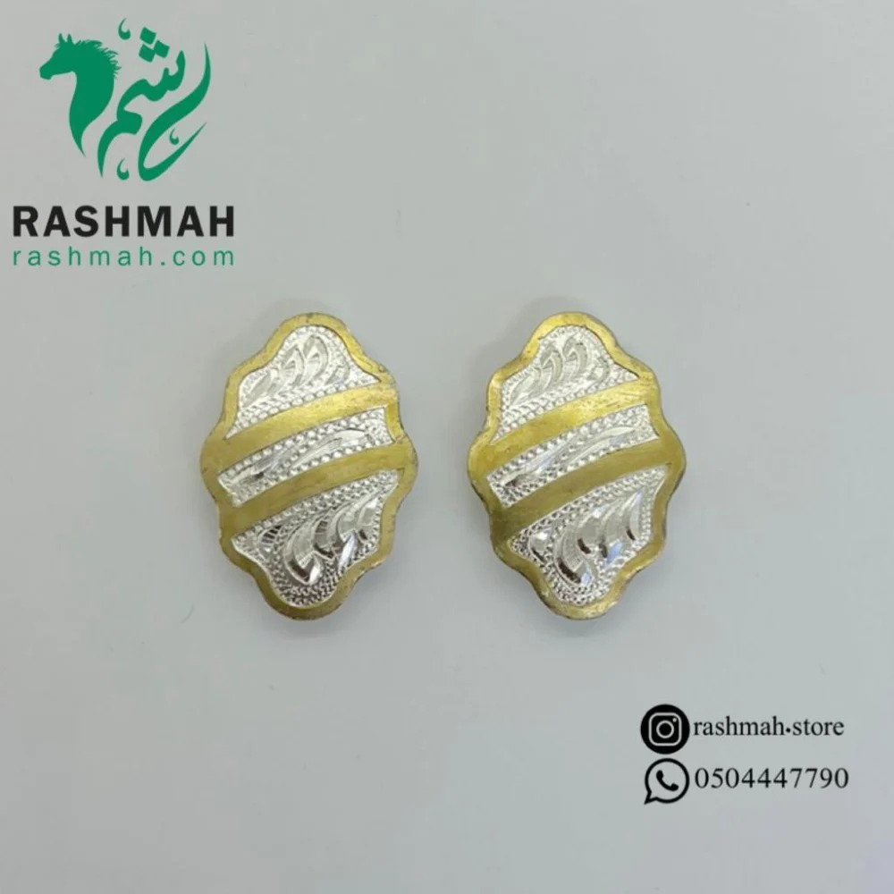 Show Halter Concho – Rashma Beauty Logo with Gold Border