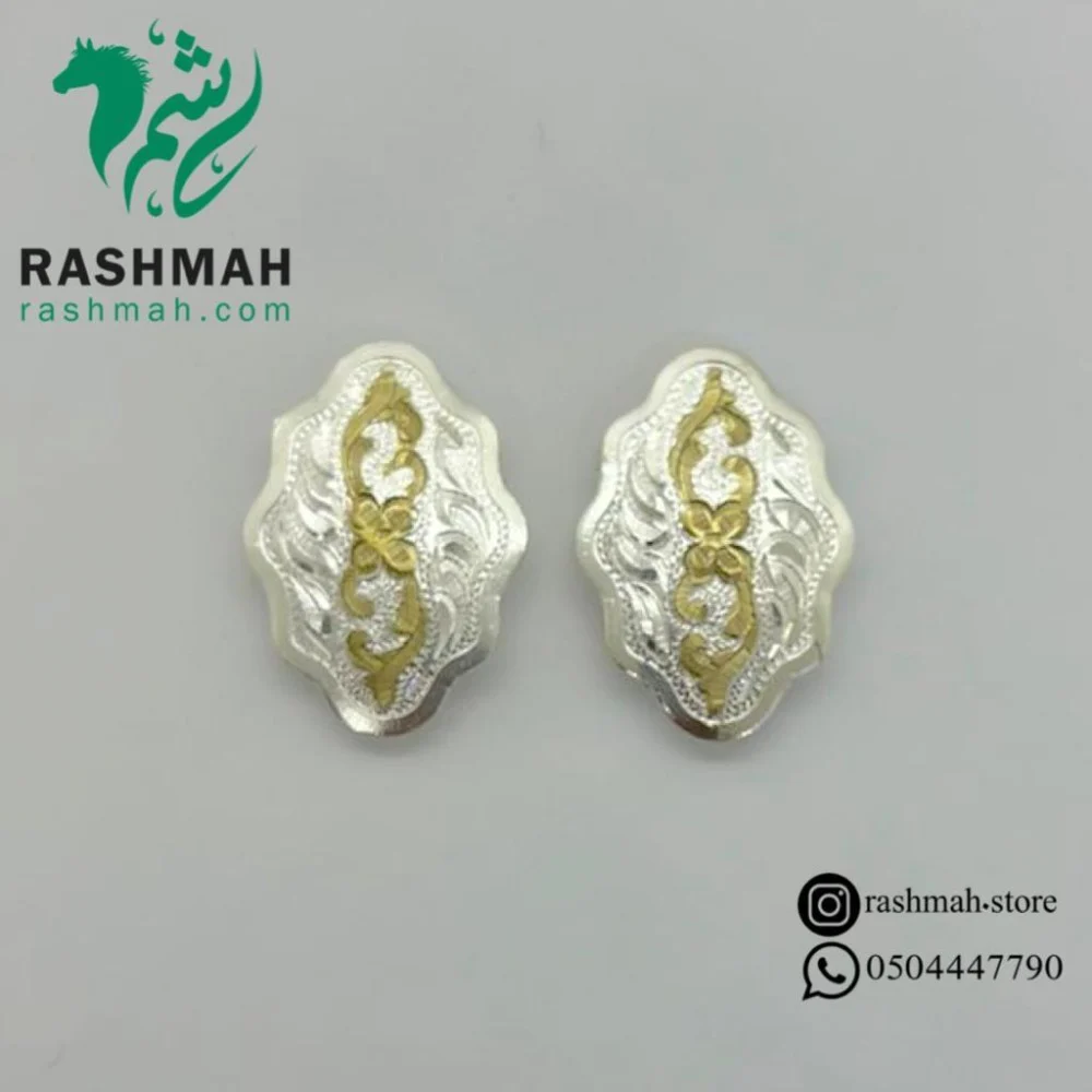 زيت عراقة للرقبة – ألترا جريت 1 لتر