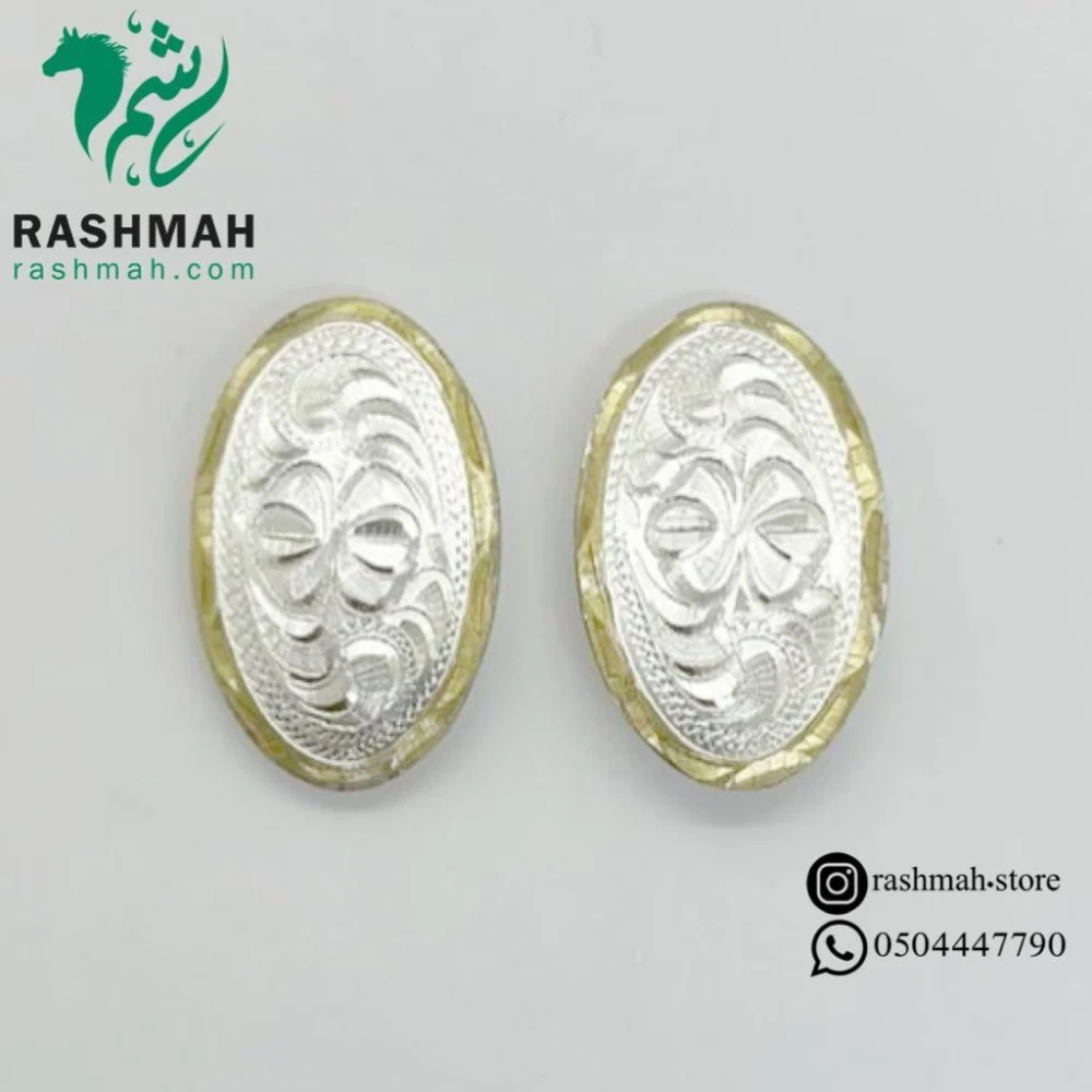 Show Halter Concho – Rashma Beauty Logo with Gold Frame