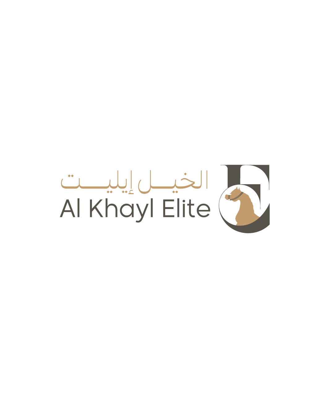الخيل ايليت AlkhaylElite